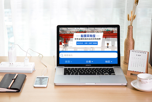 �ൺ���زɹ���